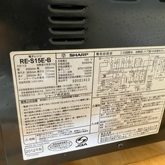 RE-S15E シャープ　電子レンジの画像