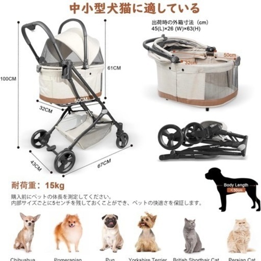 軽量 ペットカート 折りたたみ式 キャリー カゴ ゲージ ブレーキ付き ベージュ 犬 猫 イヌ ネコ キャリー ベビーカー バギー