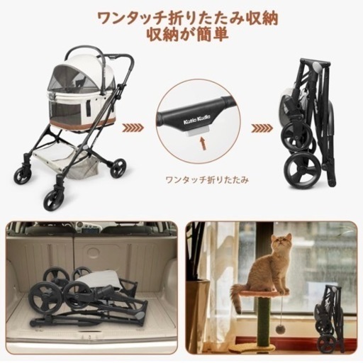 軽量 ペットカート 折りたたみ式 キャリー カゴ ゲージ ブレーキ付き ベージュ 犬 猫 イヌ ネコ キャリー ベビーカー バギー