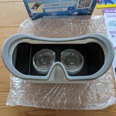 進研ゼミ　VR チャレンジ　中学講座先行の画像
