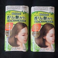【ブローネ】香りと艶カラー（5RAロイヤルブラウン）2個