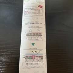 Baby Foot(ベビーフット) 未開封の画像