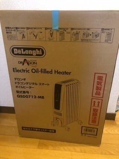 箱付き　デロンギ　QSD0712-MB