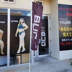 【格安】無料体験トレーニング🏋️🏋️の画像