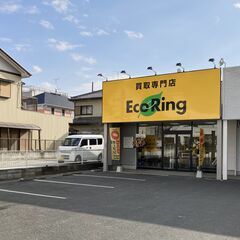 愛知県 豊橋市で使わなくなったブランド品やお酒、香水、家電、アク...