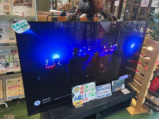 【愛品館八千代店】TOSHIBA2022年製65型4Ｋ有機ELテレビ65X9900L