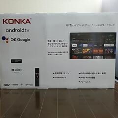 TV　KONKA AndroidTV 32V型 チューナーレススマートテレビ 

