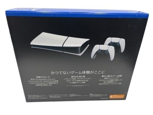 新品【PS5】 新型プレイステーション5本体 デジタルエディション DualSense ワイヤレスコントローラダブルパック(Slimモデル) CFIJ-10019