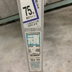 アルインコ　 ALINCO はしご兼用脚立　3段の画像