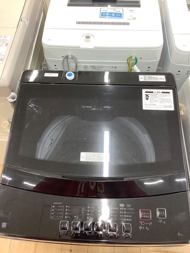 全自動洗濯機　ニトリの紹介します‼️