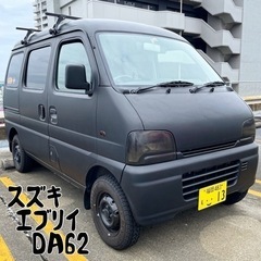 スズキ エブリイ エブリィ バン 車検残有 即乗OK 軽バン