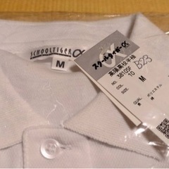 高陽高校　　Mサイズ2枚