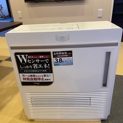 加湿セラミックファンヒーター