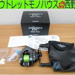 SHIMANO リール 18 ANTARES DC MD XG 右 現状品 アンタレス ベイトリール シマノ 札幌 西野店