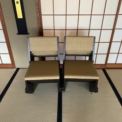 座椅子