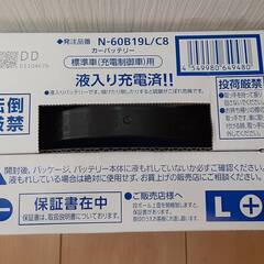 カーバッテリー