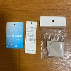 卒入園・卒入学洗えるフォーマルセットアップの画像