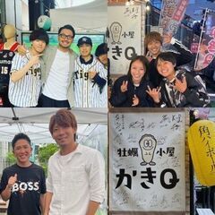 雨でも屋根付き開催♪5/19(日)14:30～昼飲み【60名】大...