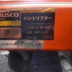トラスコ中山ハンドリフターの画像