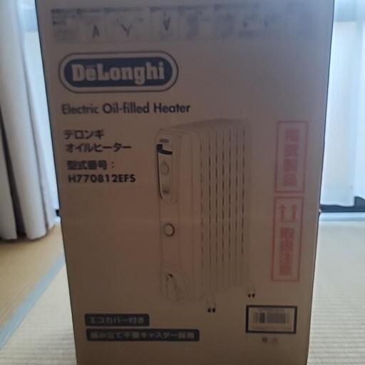 デンロギオイルヒーター