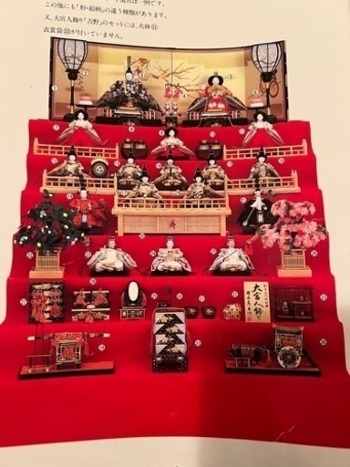 7段 お雛様