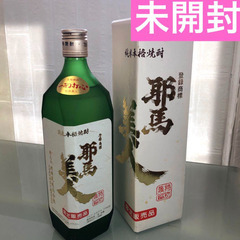 米焼酎　耶馬美人　吟醸　やばびじん７２０ml【旭酒造】未開封