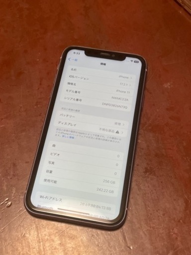 iPhone11 256GB SIMフリー 判定○