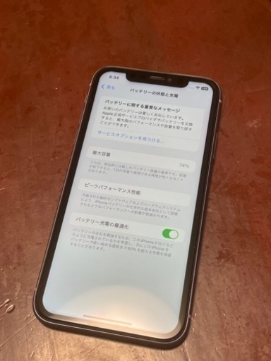iPhone11 256GB SIMフリー 判定○