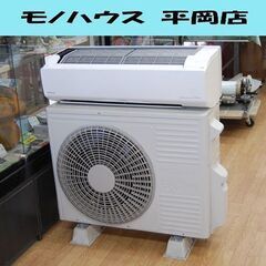 ジャンク扱い 日立 ルームエアコン RAS-KW40J2 2019年製 白くまくん 木造～11畳 コンクリート～14畳 200V 冷房 暖房 HITACHI 札幌市 清田区 平岡