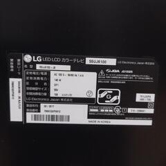 LG　55型液晶カラーテレビ　ジャンク❗の画像