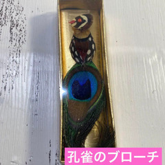 孔雀の羽 鳥の羽 ブローチ 本物の羽 紙箱付き インテリア おし...