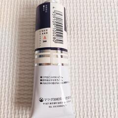 ★マツダ  油絵具  ウルトラマリン  9号 (40ml)の画像