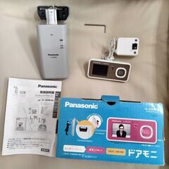 パナソニック ワイヤレスドアモニター　VL-SDM100