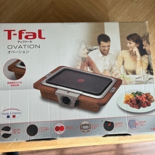 【取引先決まりました】ティファール ホットプレート オベーション キッチン家電