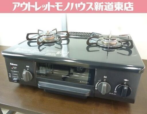 Paloma 都市ガス用 ガステーブル IC-N36KB-L 左強火 黒 2016年製 幅56cm パロマ ガスコンロ 札幌市東区 新道東店