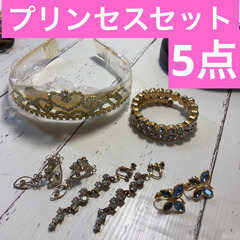 アクセサリー　セット　キラキラ　宝石　ゴールド　金　シンデレラ　...