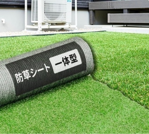 【値下げしました】新品❗アイリス　防草人工芝　