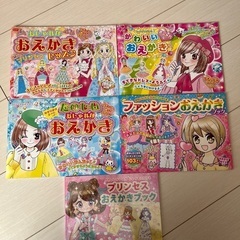 おえかきレッスンブック5冊セット