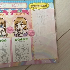 おえかきレッスンブック5冊セットの画像