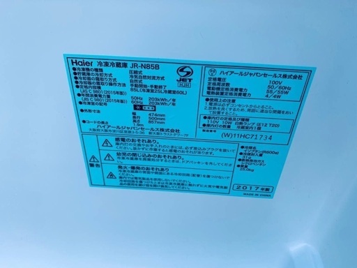 限界価格挑戦！！新生活家電♬♬洗濯機/冷蔵庫♬134