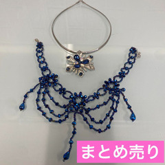 ブルー ネックレス エルサ プリンセス 2点 まとめ売り キラキ...