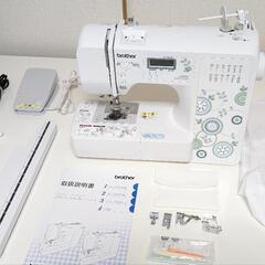 ★美品★　brother　ブラザー　ミシン　裁縫グッズいろいろセット