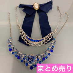 ネックレス ブローチ キラキラ ブルー コスプレ お姫様 プリン...