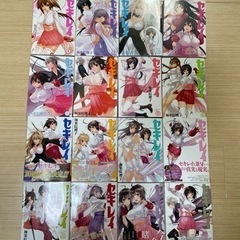 セキレイ