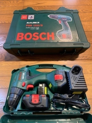 お話し中！【山梨県/直接手渡し】ボッシュ(BOSCH)コードレスバッテリードライバードリル(12V)PSR1200/B型