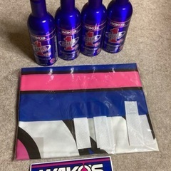 ワコーズお得セット　フューエルワン×4/のぼり旗/ステッカー　の画像
