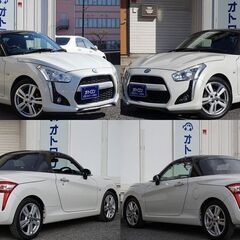 ダイハツのオープンカー！　入庫いたしました！の画像