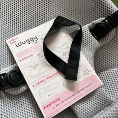 バウンサー Wuggy（ウギー）の画像