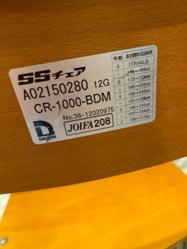 ⭐︎学校机　新品で購入して5年使いました。
