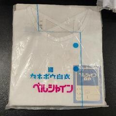 0119-098 白衣